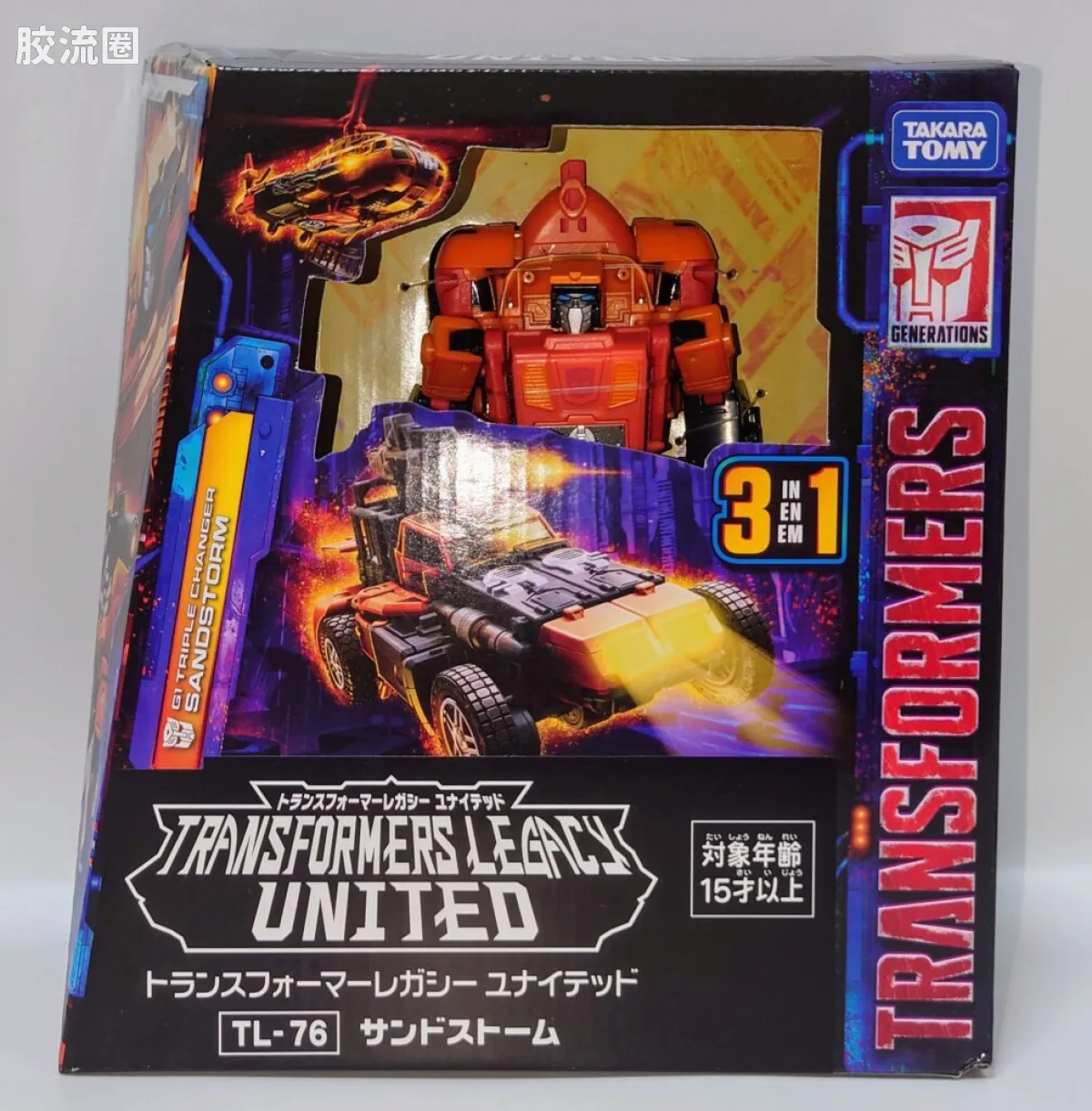 传世TL 传承 TL-76 L级 沙暴 - 图片